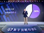 G7(sh)؛œ2.0ȫ· ܇20%Ya(chn)Ч