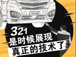 f(shu)W321W޷(w)׌Ñ_ķ