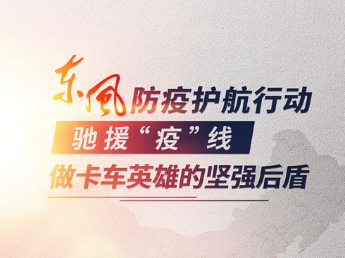 YԮߡ|L(fng)܇(ch)Ӣ۵Ĉ(jin)(qing)