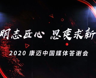 2020~Ї(gu)չF(xin)ЩԸɫ