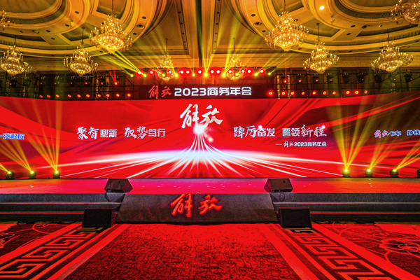 ˼žSȣ2023 ʬF(xin)һӵĽ
