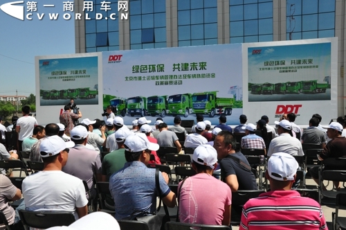 4.北京市渣土運輸車輛管理辦法及車輛補助資金政策宣貫活動現(xiàn)場.jpg