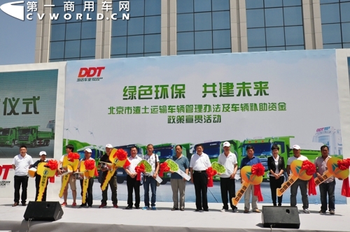 1.陜汽控股黨委副書記劉金平將象征財富的金鑰匙交付用戶手中.jpg