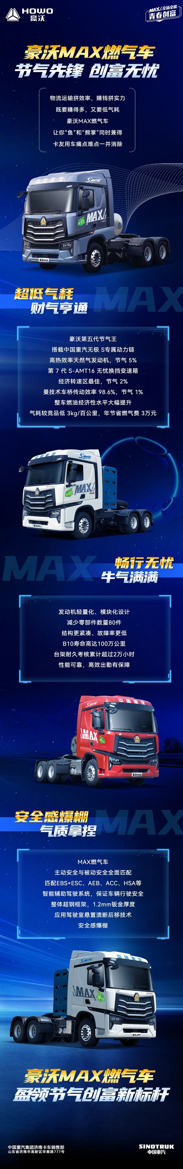 MAXȼ?x)܇?ji)h(chung)on.jpg