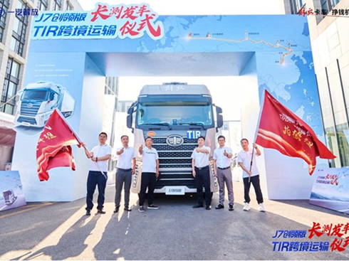 J7(chung)I(lng)羳Ly֮TIR{(ln)