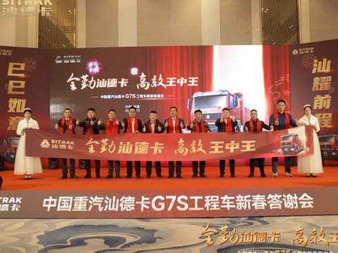 ǵ¿G7S܇(ch)´x(hu)еվʢ_(ki)