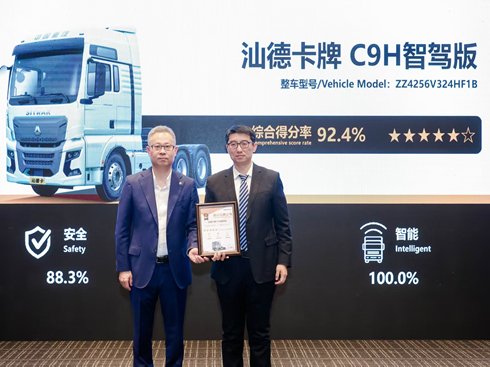 �����y(c��)�u(p��ng)��(qu��n)���Ұ����Ї�(gu��)�����ǵ¿�C9H��(sh��)���Ʊ�