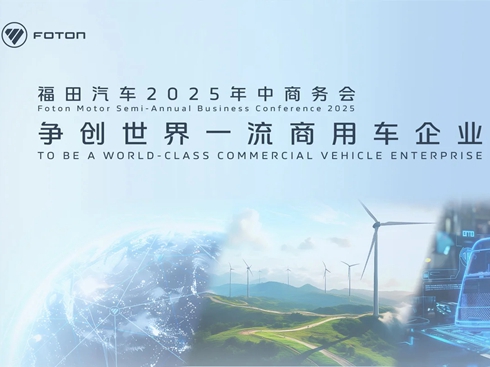 ܇2025̄(w)(hu)