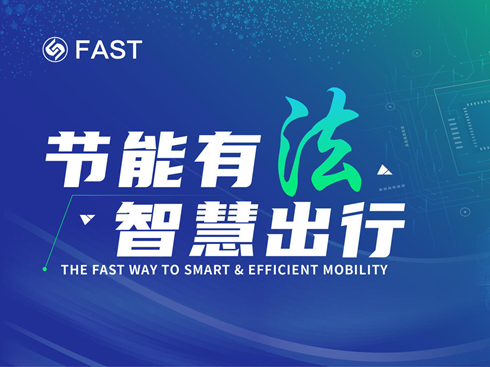 2025Ї(gu)(gu)H܇չʿչ_(ti) (ji)з ǻ۳