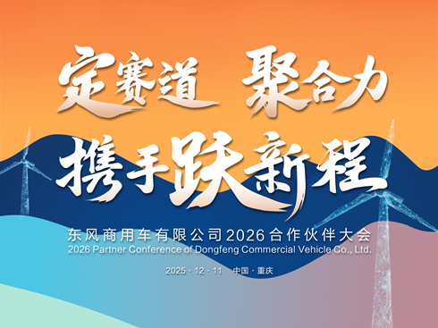 |L(fng)܇޹˾2026(hu)