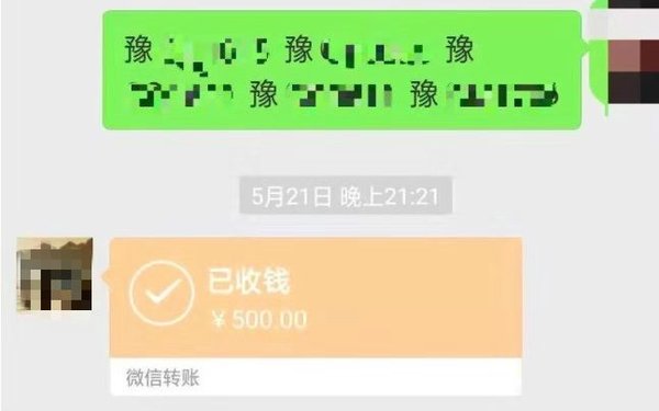 662000.jpg!601.jpg
