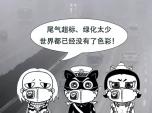 딵܇Ʒzͨ^ƫͣтԓôk 