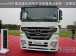 ÷ِ˹-YActros 1841͵ױP(pn)܇(ch)Ї(gu)װl(f)