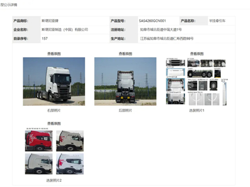 ��������˹���၆Super���๫��