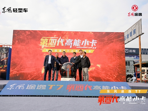 �����Ĵ�����С�����߹�ǈ�(ch��ng)���|�L(f��ng);��T7��(sh��)���ИI(y��)ȫ��(bi��o)�U