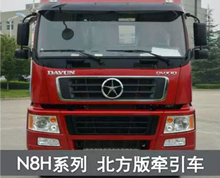 \(yn)Ĳ N8H 6X4(bio)dͱ栿܇