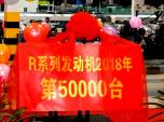 ϲ(dng)(dng)һRϵ¿a(chn)50000_(ti)A 