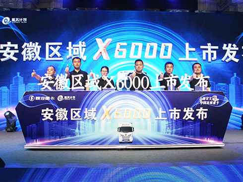 pһٳX6000E+o(h)Ӌ(j)Յ^(q)аl(f)