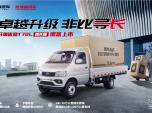 3600mmL؛_(yu)T70LL