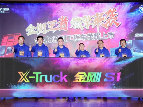 X-TruckSϵй܇