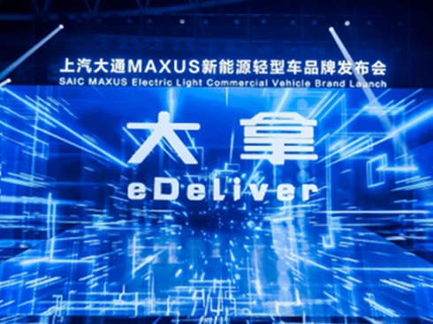 ͨMAXUSȫƷ