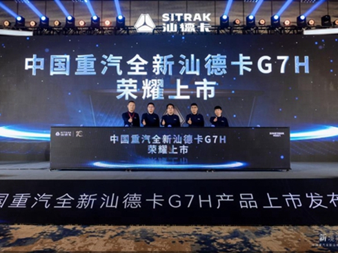ȫǵ¿G7Ha(chn)ƷWҫͻT߶ؿ