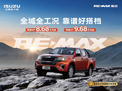 RE-MAX~8.68f(wn)Ԫ_(ki)(sh)Ƥƪ