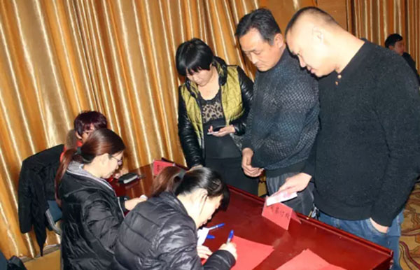 20160107120805891.jpg