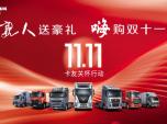 TX7/WP6TıR桱d؛܇(yng)ݶ o(h)A(zhn)p11