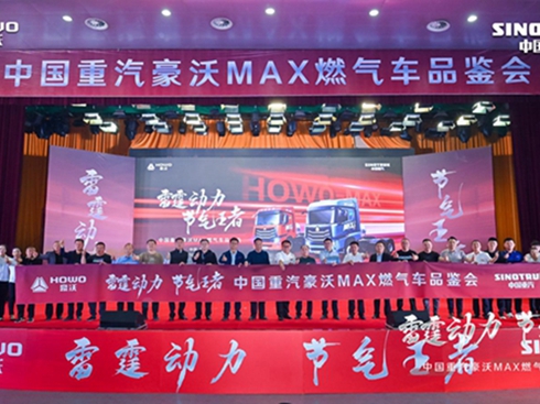 MAXȼ܇վƷbAMY(ji)YGX·