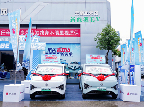 ����Ʒ�b�������|�L����_V8E�oη����硱�������J��������