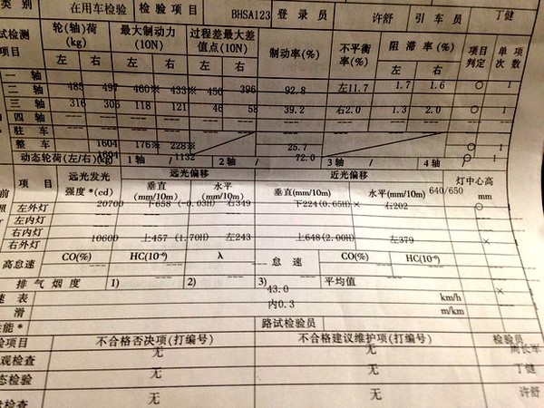 194933.jpg!601.jpg