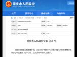 11Ҏ(gu)ˣ漰γD(zhun)F^·M(fi)