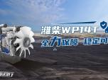 HWP14Tɿʡɞú̿(yng)