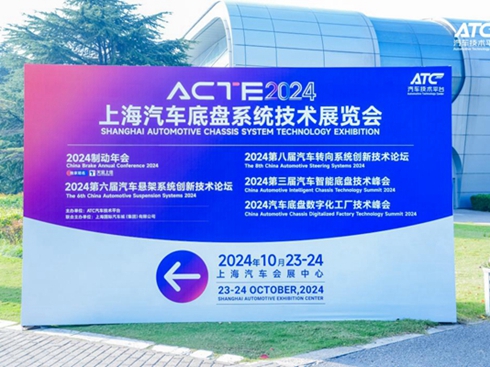 2024 ATCƄ(dng)(hu)ح~Ƅ(dng)a(chn)Ʒ׿Խܣȫ