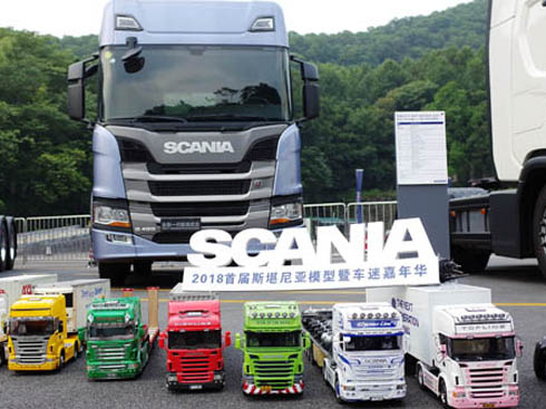SCANIAAHi(D)