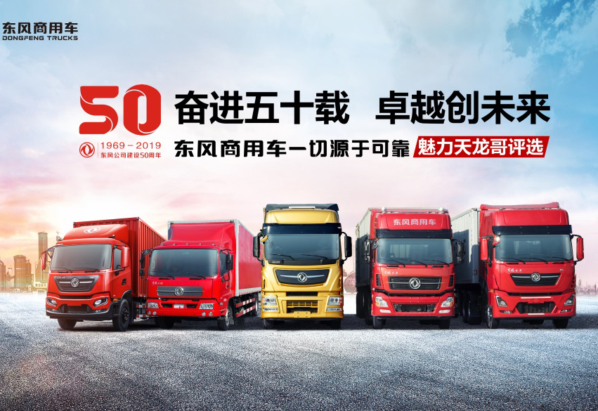 fǧ磬50dɿӡӛfc|L(fng)܇Ī(d)ӛ