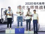 2020F(xin)܇(chung)(zhn)ِQ_ِ