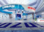 c܇չ2020ЇHܮa(chn)I(y)[(hu)