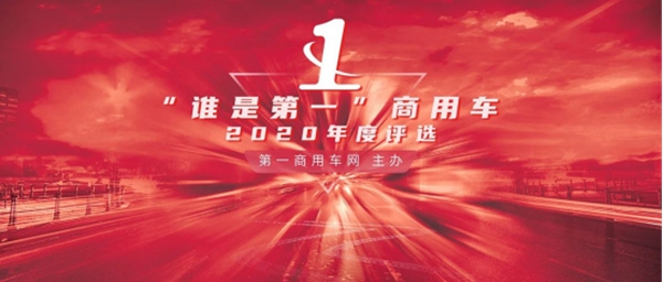 ҕԶذ  2020“lǵһ”܇uxCYAMչ381.jpg