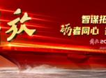 2021̄(w)ǰ͸59Ǯa(chn)Ʒذu