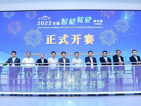 2022ȫ{yԇِِ^(q)_ِ