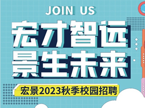 Дȫ׿Խ˲ 꾰{2023Ун
