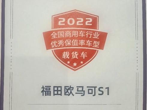 WRɳps@2022ȫ܇ИI(y)(yu)㱣ֵ܇