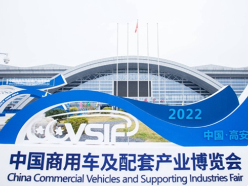 2022߰܇[(hu)Ӱ푏Vh(yun)