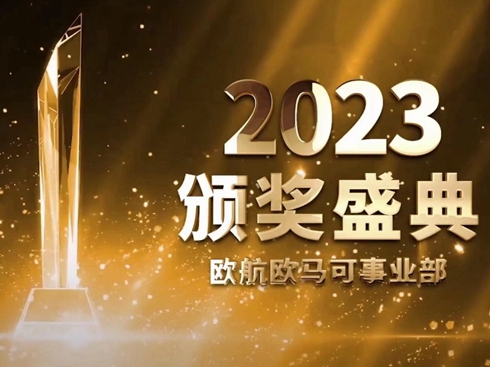 WWR2023̄_