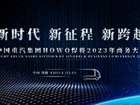 ЇF(tun)HOWO2023̄(w)AM_