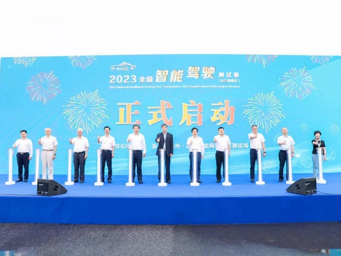 2023ȫ{yԇِQl(f)܇lÓf
