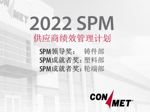 ~Bm(x)ھs@ PACCAR SPM (jing)