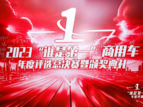 2023lǵһ܇u(png)xC(jing)YAMչ